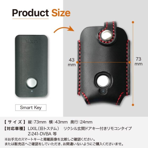 画像8: LIXIL リクシル ドアキー キー付きリモコン用ケース レザー 本 革 (8)