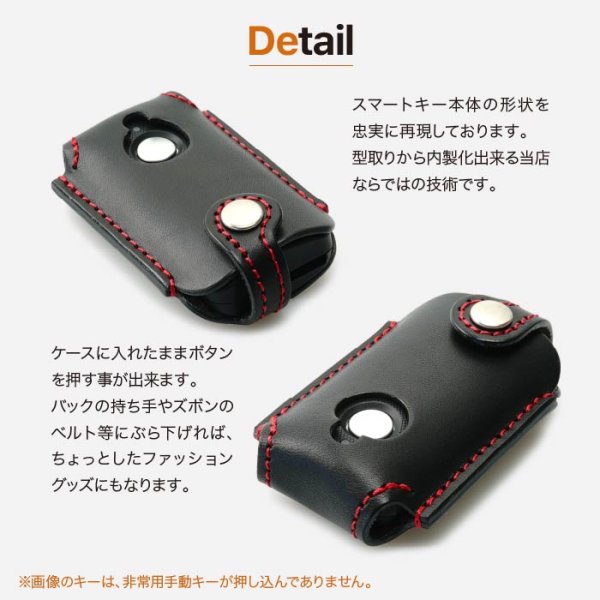 画像9: LIXIL リクシル ドアキー キー付きリモコン用ケース レザー 本 革 (9)