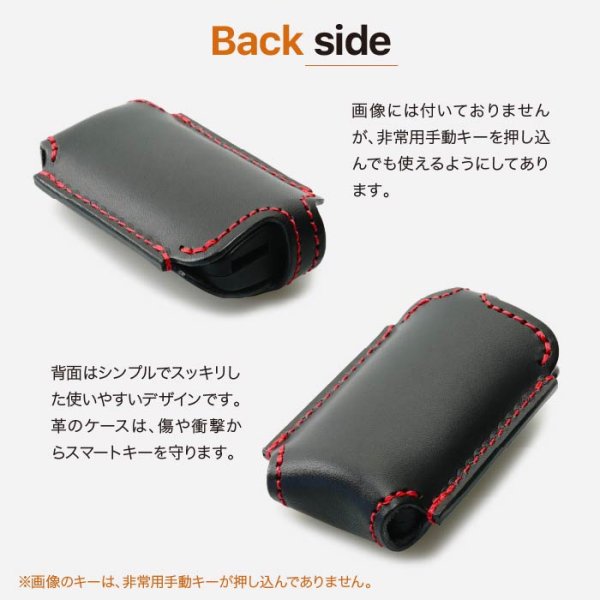 画像10: LIXIL リクシル ドアキー キー付きリモコン用ケース レザー 本 革 (10)
