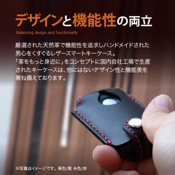 画像3: LIXIL リクシル ドアキー キー付きリモコン用ケース レザー 本 革 (3)