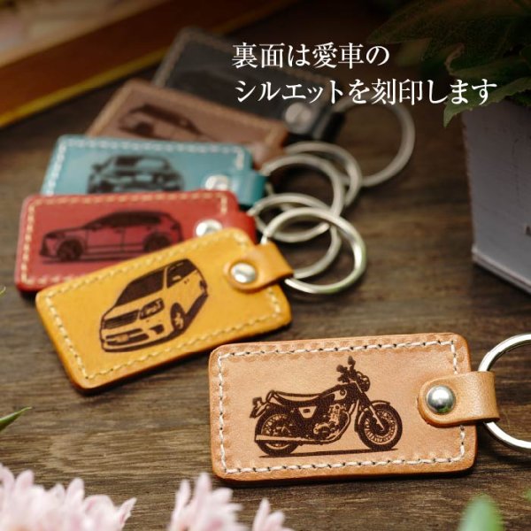 画像3: 愛車を刻印 ナンバープレート キーホルダー (3)