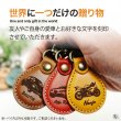 画像2: 愛車を刻印 ドロップキーホルダー (2)