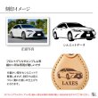 画像13: 愛車を刻印 ドロップキーホルダー (13)