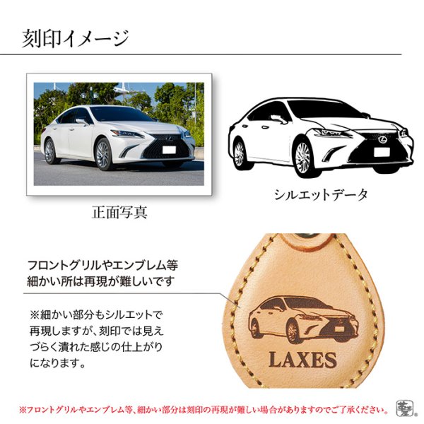 画像13: 愛車を刻印 ドロップキーホルダー (13)