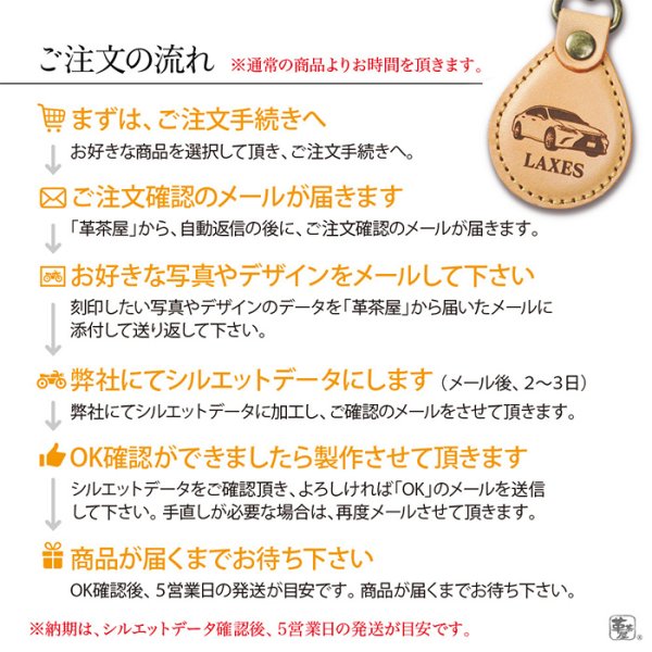 画像15: 愛車を刻印 ドロップキーホルダー (15)