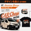 画像5: 愛車Tシャツ (5)
