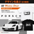 画像6: 愛車Tシャツ (6)