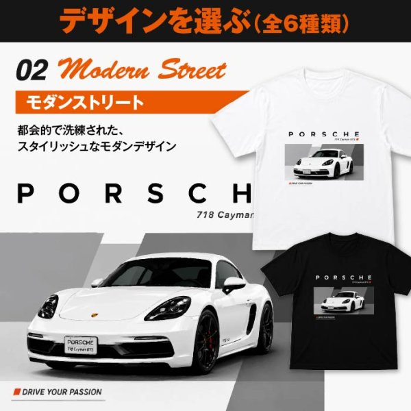 画像6: 愛車Tシャツ (6)
