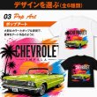 画像7: 愛車Tシャツ (7)