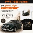 画像8: 愛車Tシャツ (8)