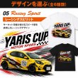 画像9: 愛車Tシャツ (9)