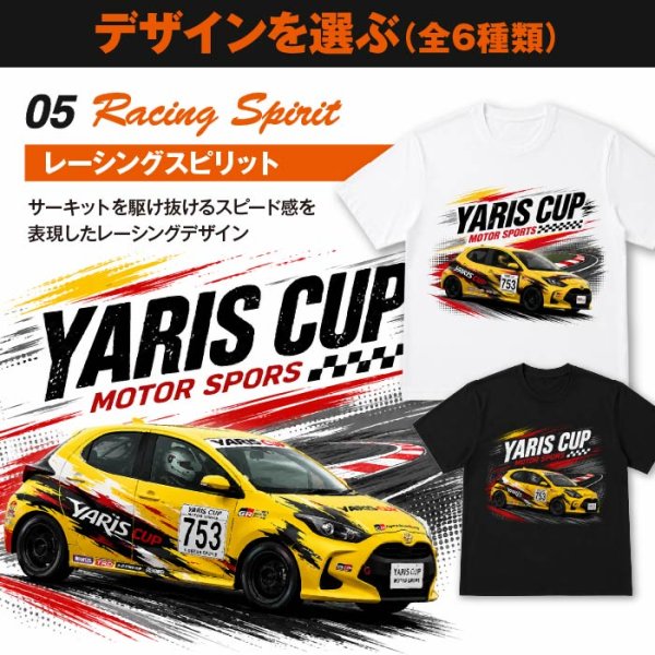 画像9: 愛車Tシャツ (9)