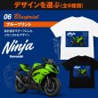 画像10: 愛車Tシャツ (10)
