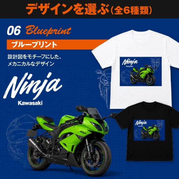 画像10: 愛車Tシャツ (10)