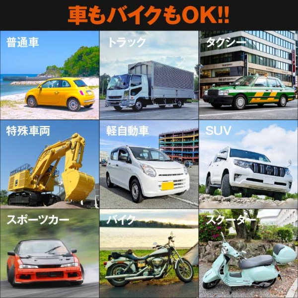 画像11: 愛車Tシャツ (11)