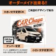 画像13: 愛車Tシャツ (13)
