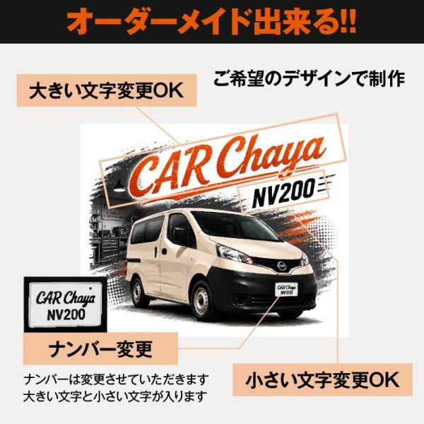 画像13: 愛車Tシャツ (13)
