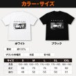 画像14: 愛車Tシャツ (14)