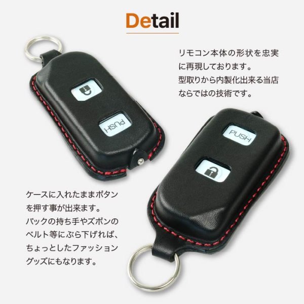 画像8: アトム電機工業 ATOM シャッター用リモコン専用ケース TX20-1131に対応！ (8)