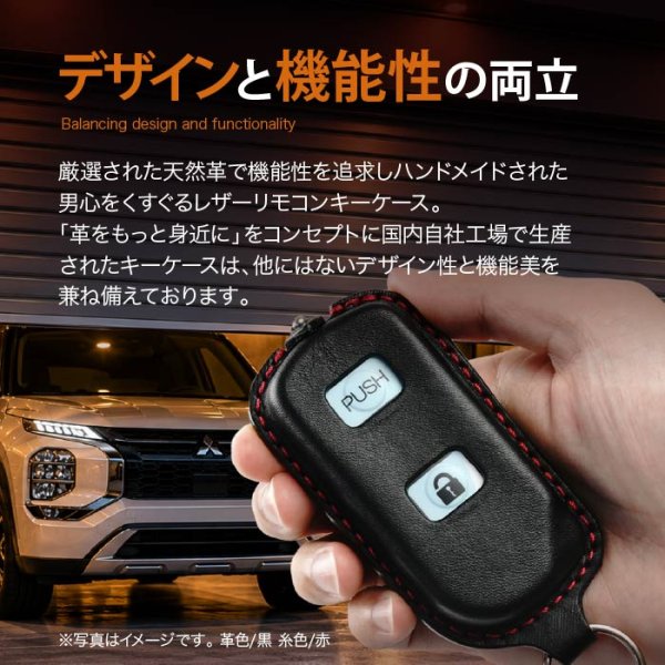 画像3: アトム電機工業 ATOM シャッター用リモコン専用ケース TX20-1131に対応！ (3)