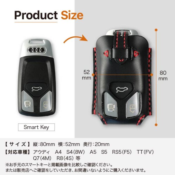 画像6: アウディ スマートキーレザーケース  革 A4 S48W）A5 S5 RS5 TT（FV）Q7(4M) (6)