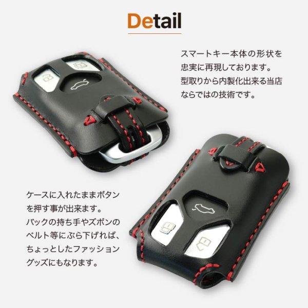画像7: アウディ スマートキーレザーケース  革 A4 S48W）A5 S5 RS5 TT（FV）Q7(4M) (7)