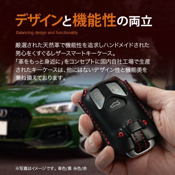 画像2: アウディ スマートキーレザーケース  革 A4 S48W）A5 S5 RS5 TT（FV）Q7(4M) (2)