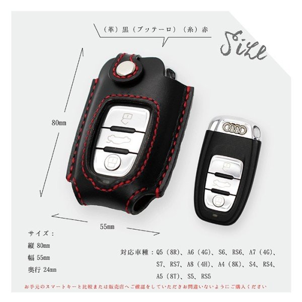 画像7: アウディ用スマートキーレザーケース Q5 A6 A7 (7)