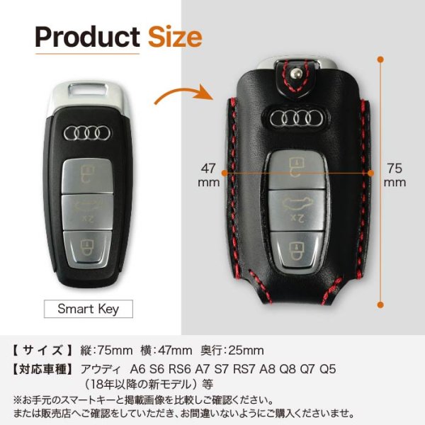 画像6: アウディ　革　A6 A7 A8　スマートキーケース (6)