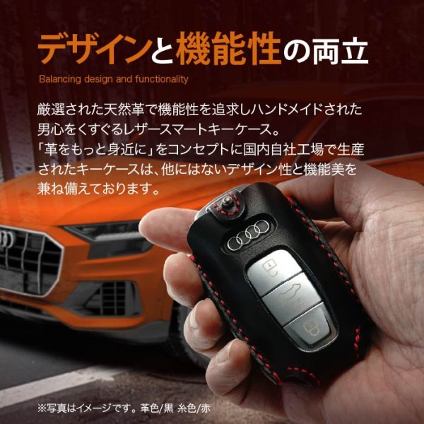 画像2: アウディ　革　A6 A7 A8　スマートキーケース (2)