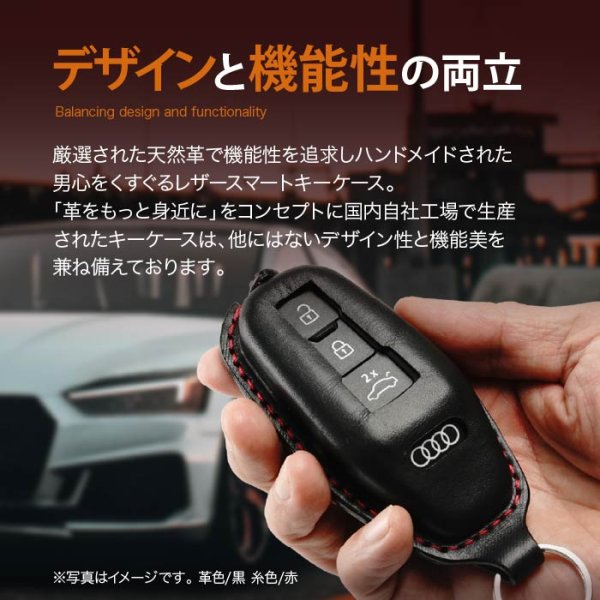 画像2: アウディ専用ケース 革 audi A5 A6e-tron Q6e-tron S5に対応！スマートキーケース (2)