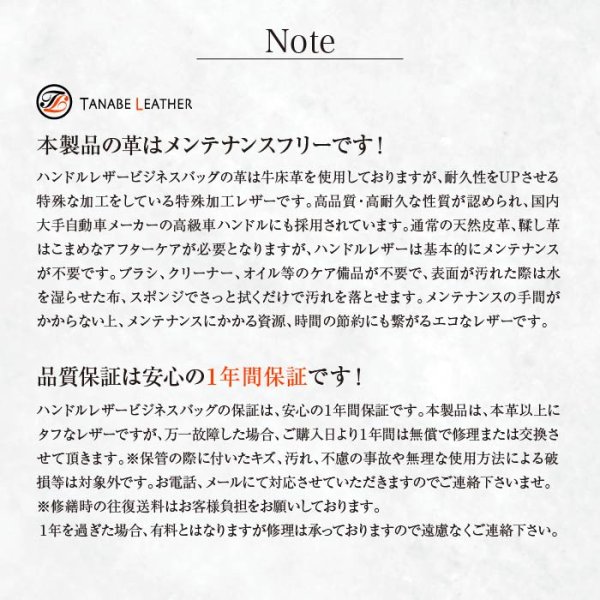 画像15: ハンドル革で出来た　ビジネスバッグ (15)