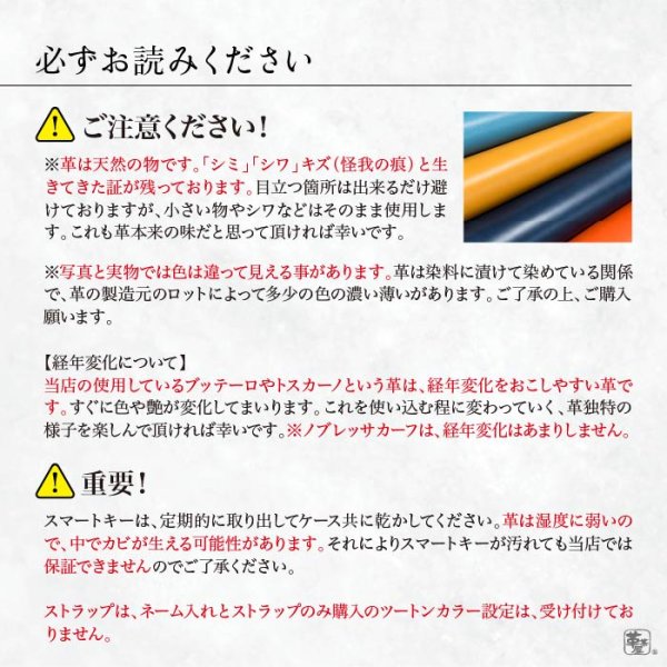 画像15: レザードロップキーホルダー (15)