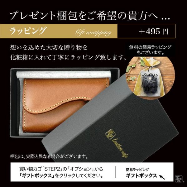 画像11: 汎用型 バイカーズキーケース (11)