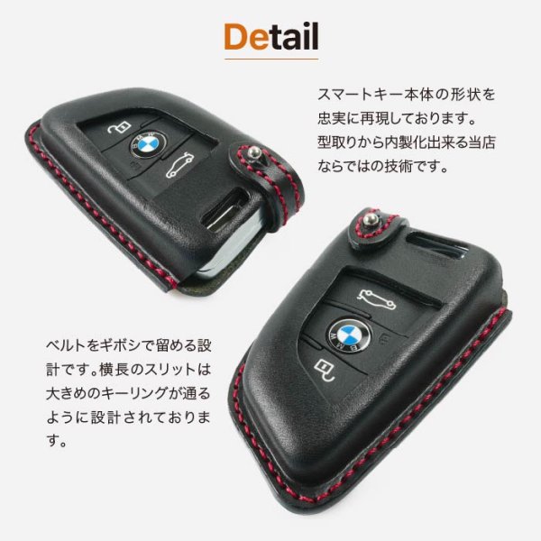 画像9: BMW GR supra スープラ BMW 3シリーズ Z4  スマートキーレザーケース (9)