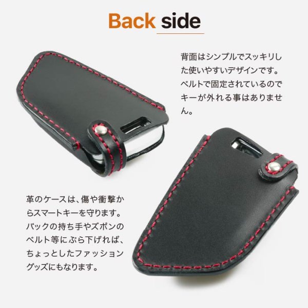 画像10: BMW GR supra スープラ BMW 3シリーズ Z4  スマートキーレザーケース (10)