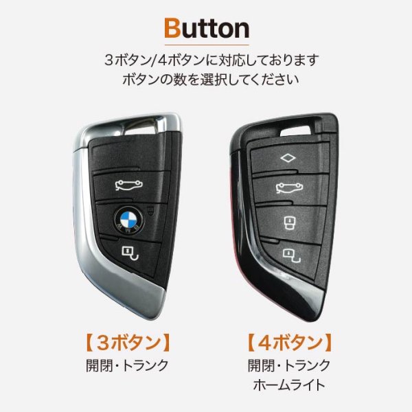 画像11: BMW GR supra スープラ BMW 3シリーズ Z4  スマートキーレザーケース (11)