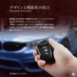 画像3: BMW GR supra スープラ BMW 3シリーズ Z4  スマートキーレザーケース (3)