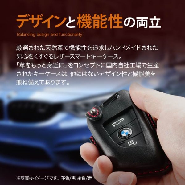 画像3: BMW GR supra スープラ BMW 3シリーズ Z4  スマートキーレザーケース (3)