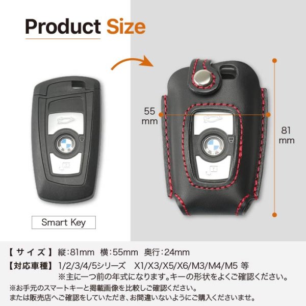 画像8: BMW スマートキーレザーケース  革 M3 M4 1 2 3 4 (8)