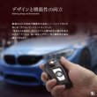 画像3: BMW スマートキーレザーケース  革 M3 M4 1 2 3 4 (3)