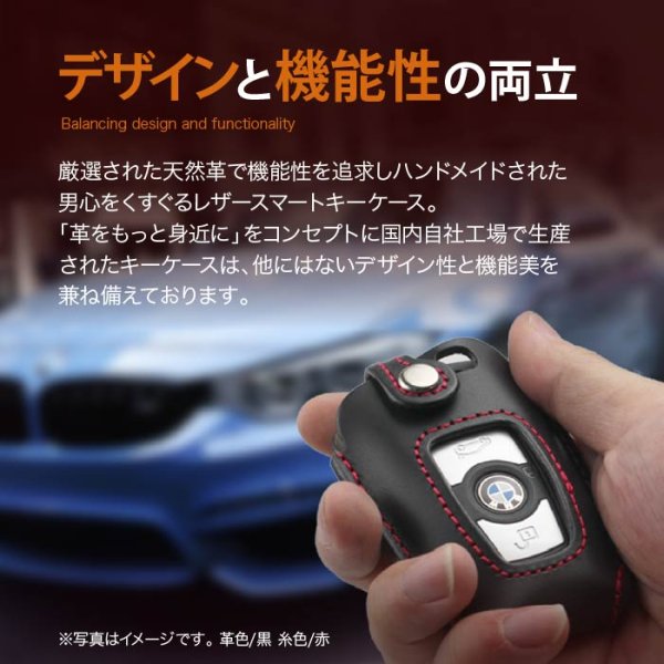 画像3: BMW スマートキーレザーケース  革 M3 M4 1 2 3 4 (3)