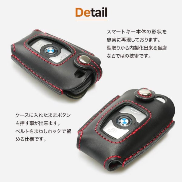 画像9: BMW スマートキーレザーケース  革 M3 M4 1 2 3 4 (9)