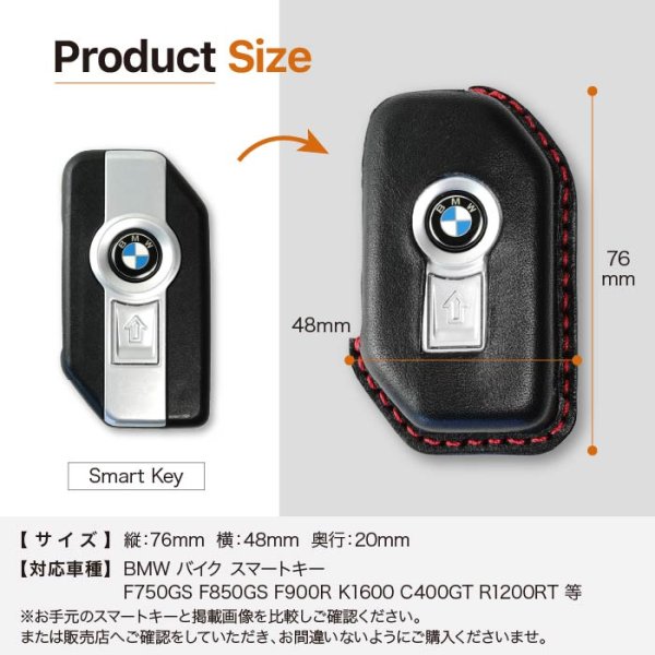 画像7: BMW F750 F850 F900 K1600 C400 R1200  スマートキーレザーケース (7)