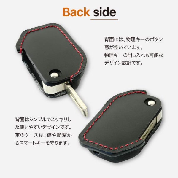 画像8: BMW F750 F850 F900 K1600 C400 R1200  スマートキーレザーケース (8)