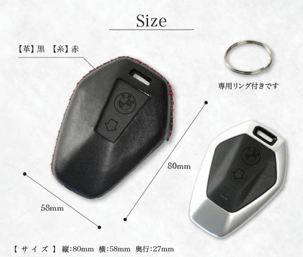 画像7: BMW R1300GS  スマートキーレザーケース (7)