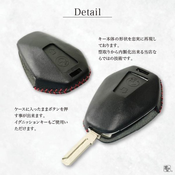 画像8: BMW R1300GS  スマートキーレザーケース (8)