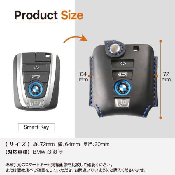 画像8: BMW スマートキーレザーケース  革 i3 i8 (8)