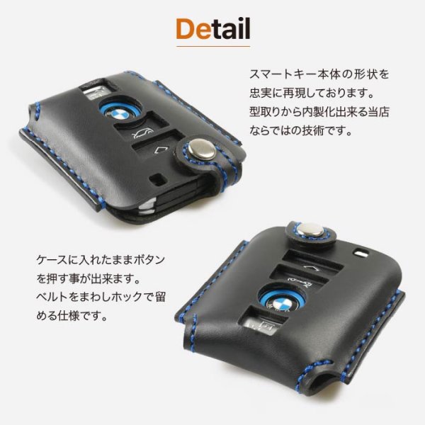 画像9: BMW スマートキーレザーケース  革 i3 i8 (9)