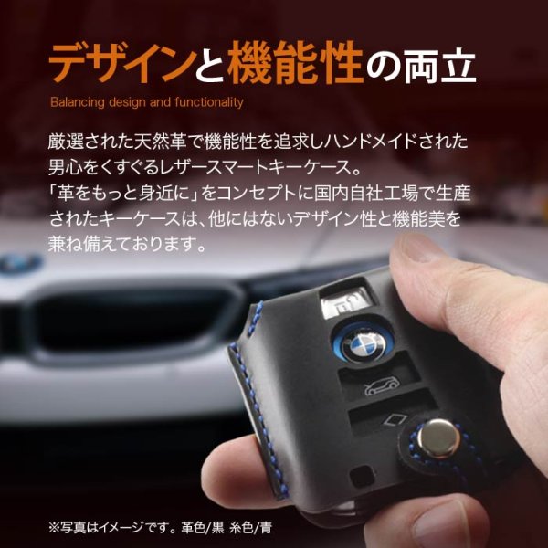 画像3: BMW スマートキーレザーケース  革 i3 i8 (3)